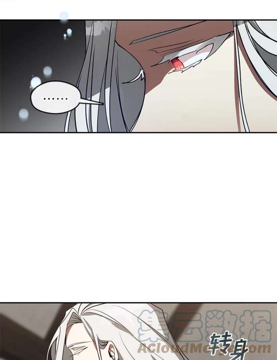 无法逃离的黑暗33.被莱茵找到