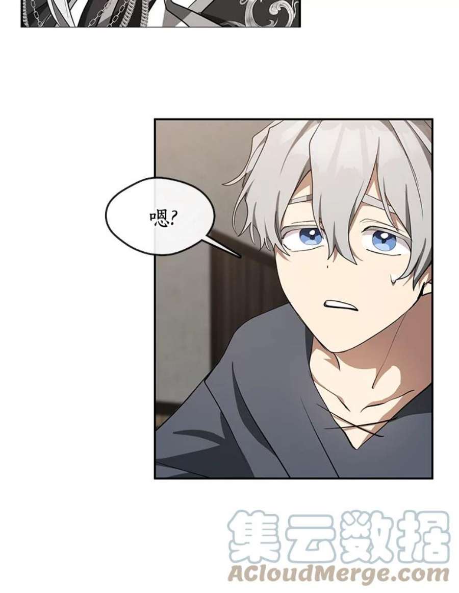 无法逃离的黑暗33.被莱茵找到