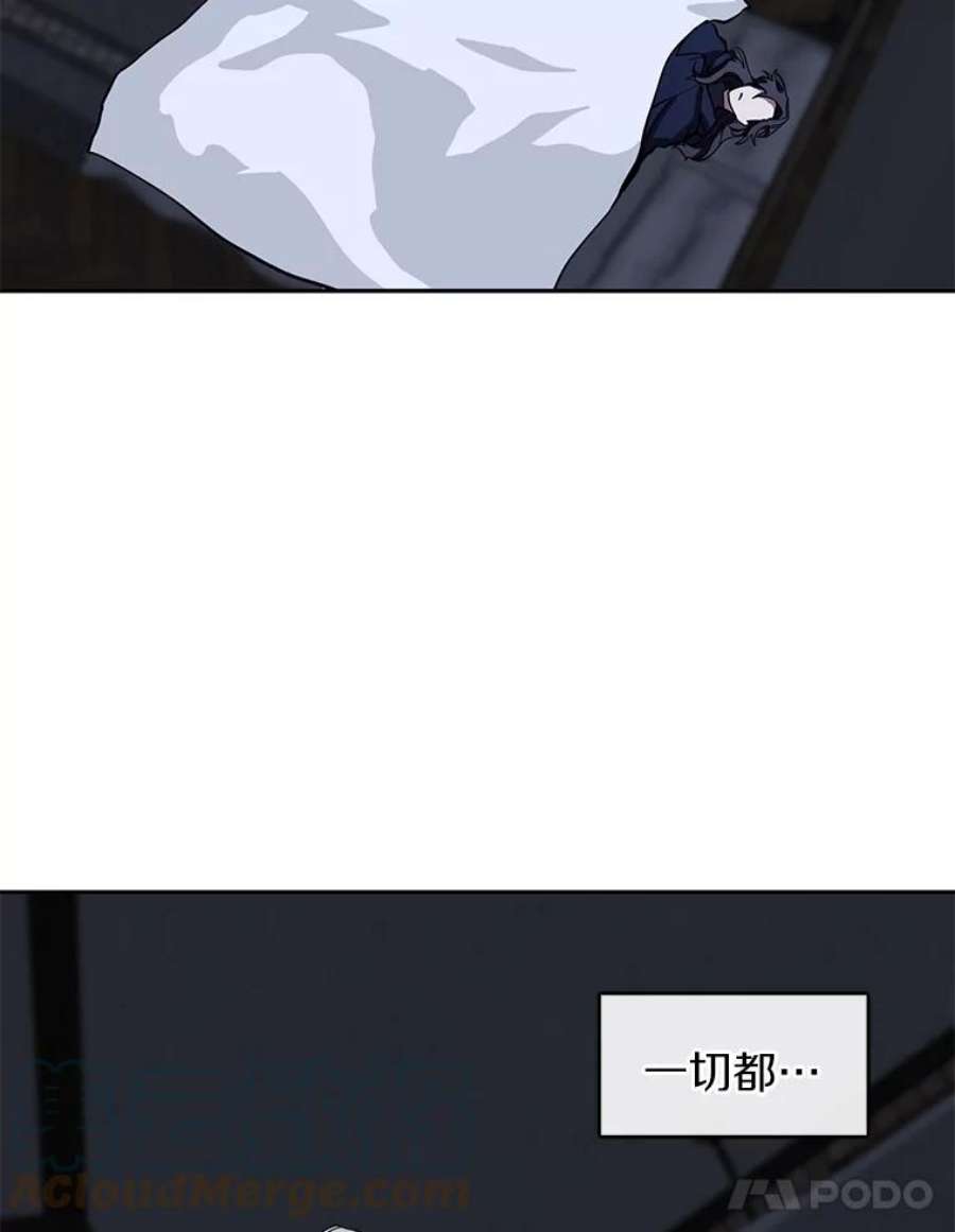 无法逃离的黑暗33.被莱茵找到