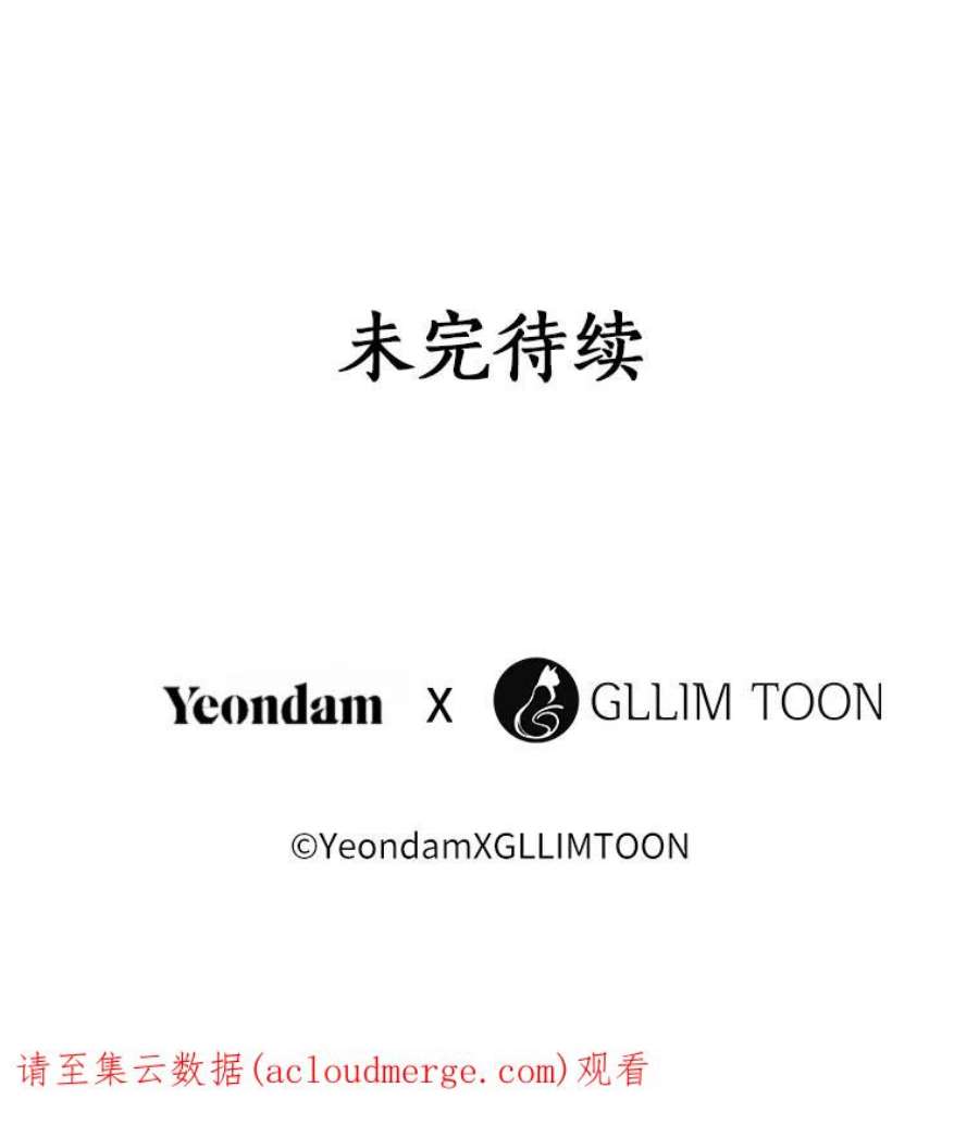 无法逃离的黑暗33.被莱茵找到