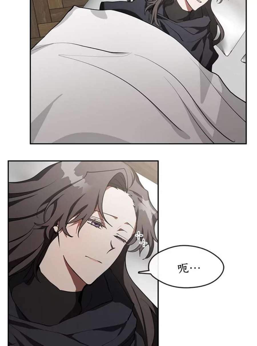 无法逃离的黑暗34.来到公爵府