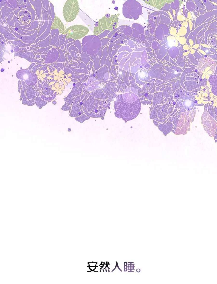 无法逃离的黑暗34.来到公爵府