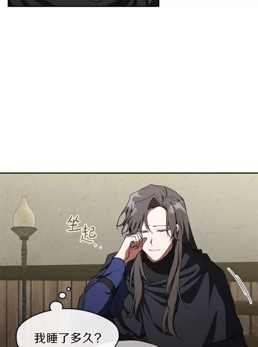 无法逃离的黑暗34.来到公爵府