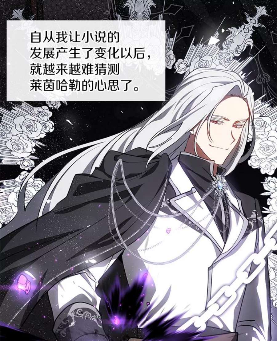 无法逃离的黑暗34.来到公爵府