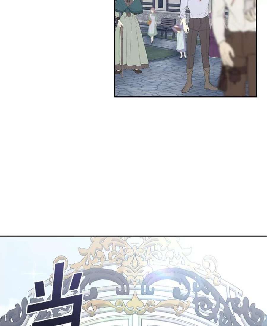 无法逃离的黑暗34.来到公爵府