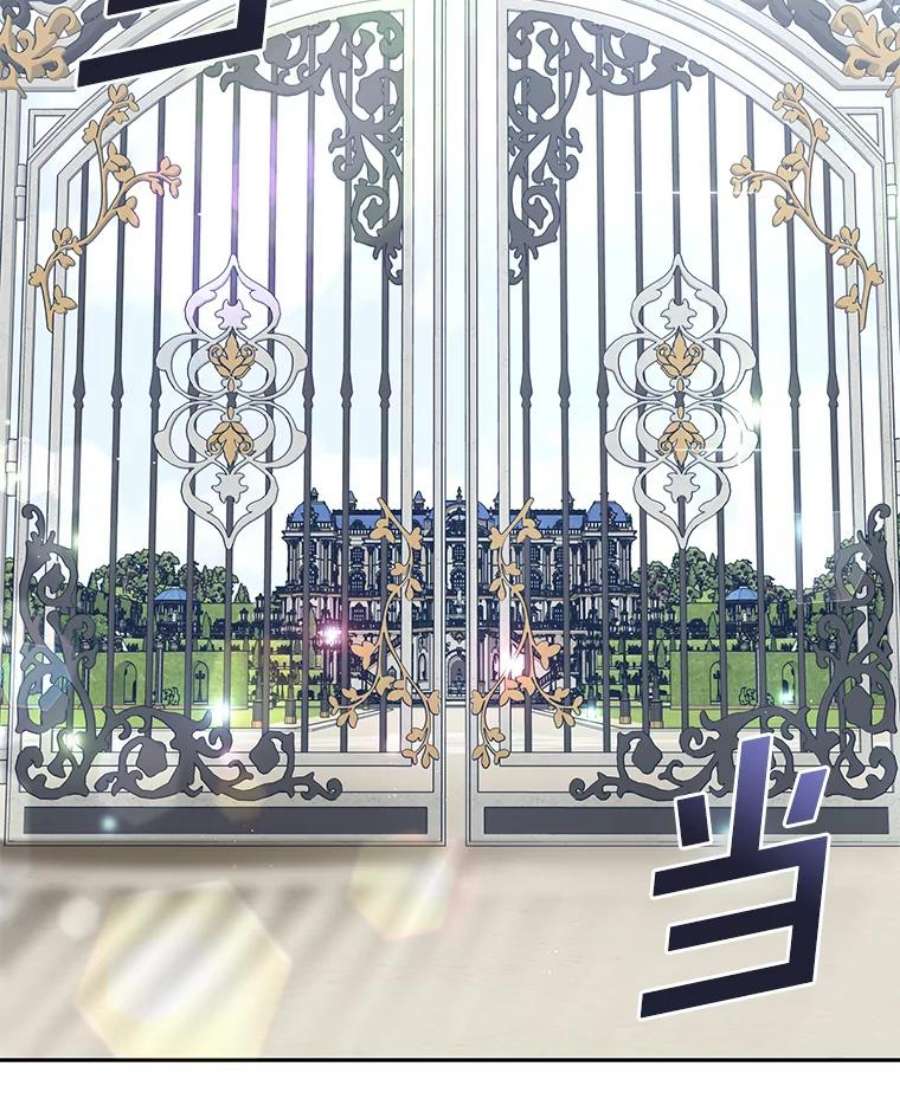 无法逃离的黑暗34.来到公爵府