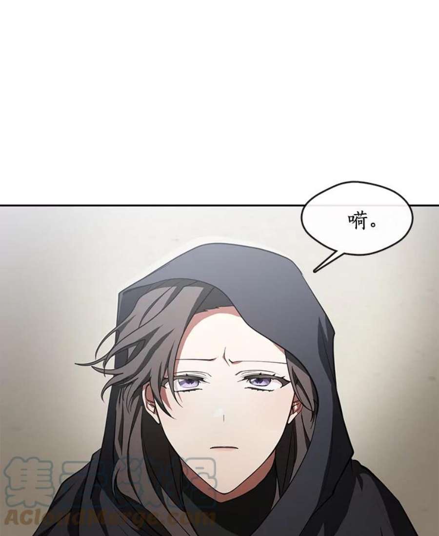 无法逃离的黑暗34.来到公爵府