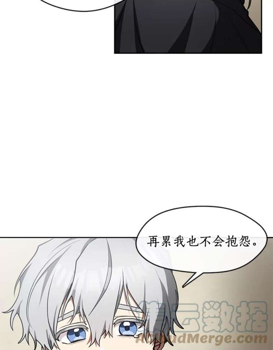 无法逃离的黑暗34.来到公爵府