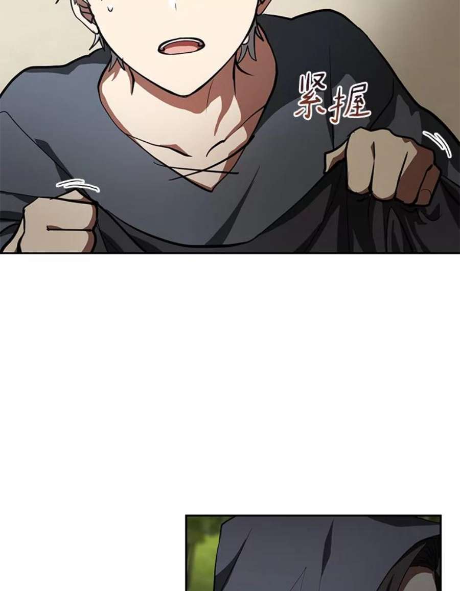 无法逃离的黑暗34.来到公爵府