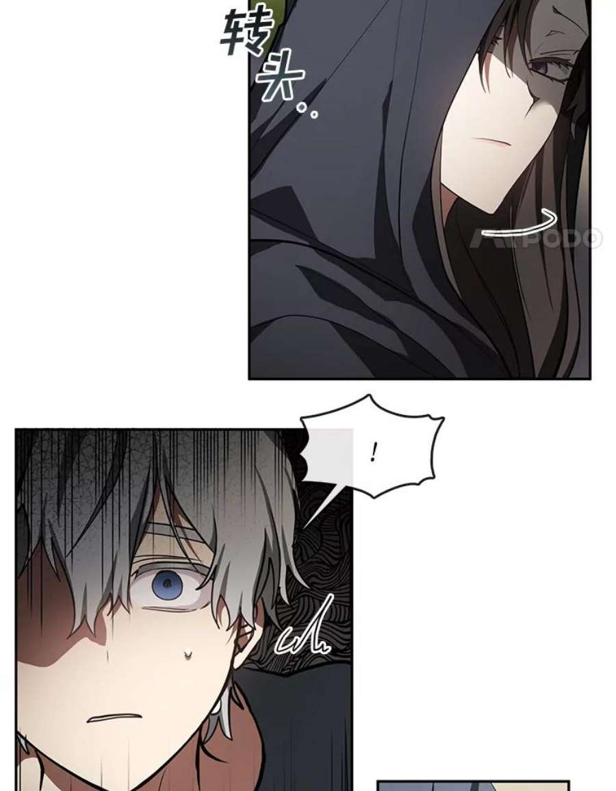 无法逃离的黑暗34.来到公爵府