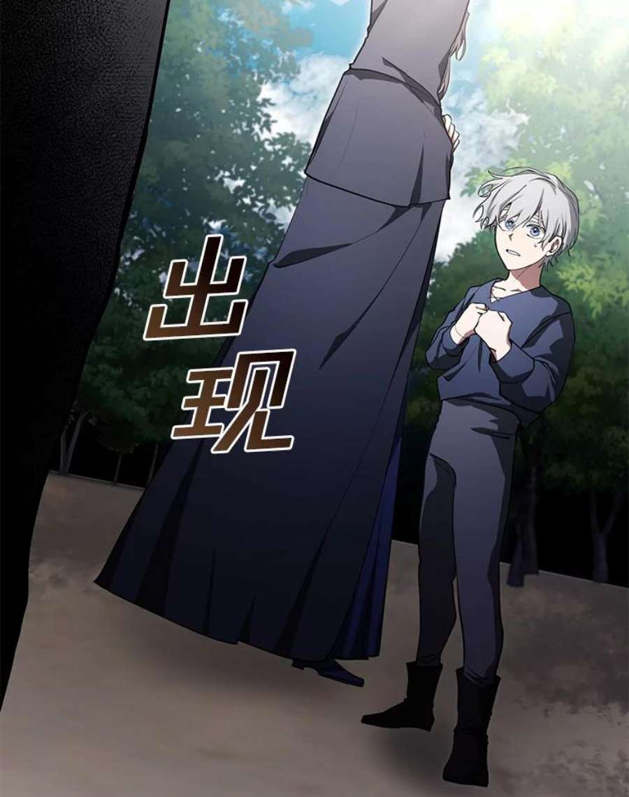 无法逃离的黑暗34.来到公爵府