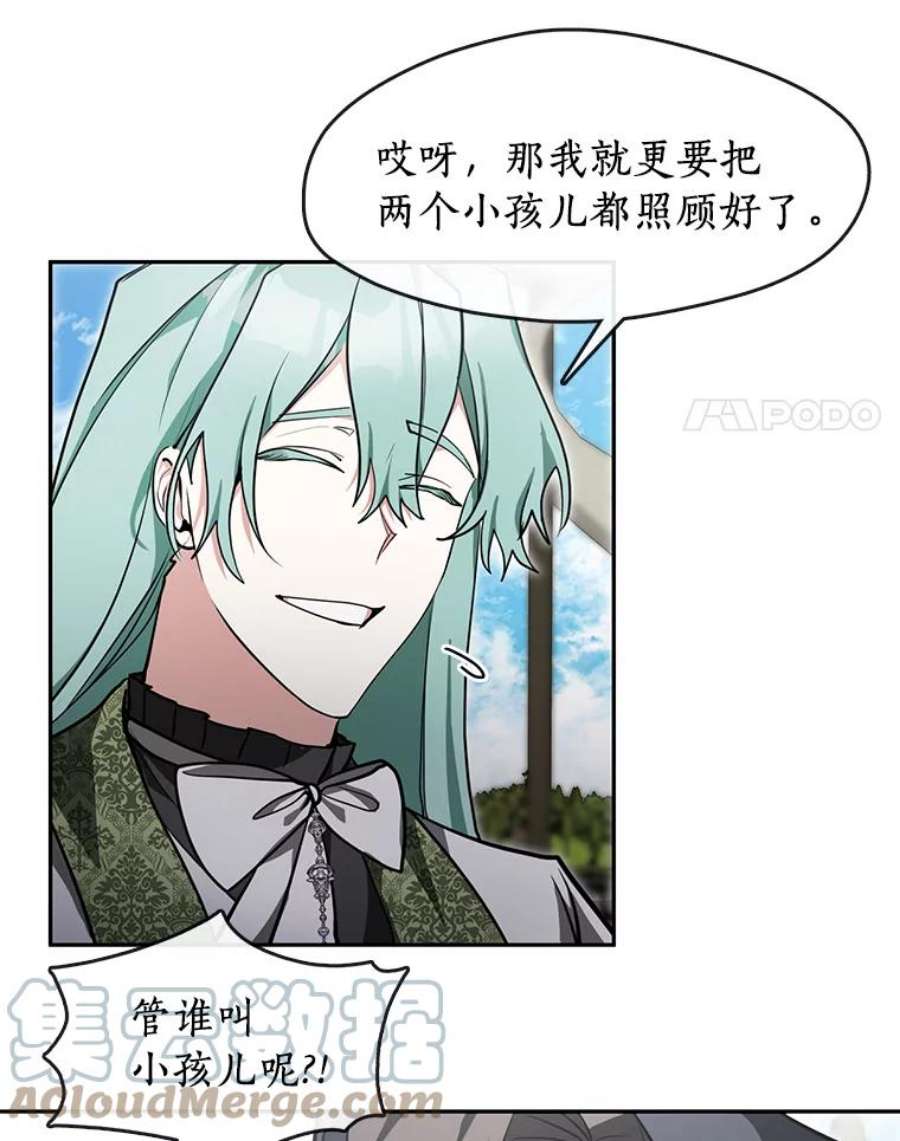 无法逃离的黑暗34.来到公爵府