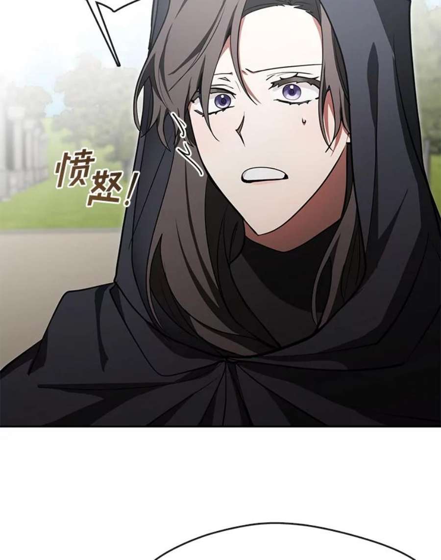 无法逃离的黑暗34.来到公爵府