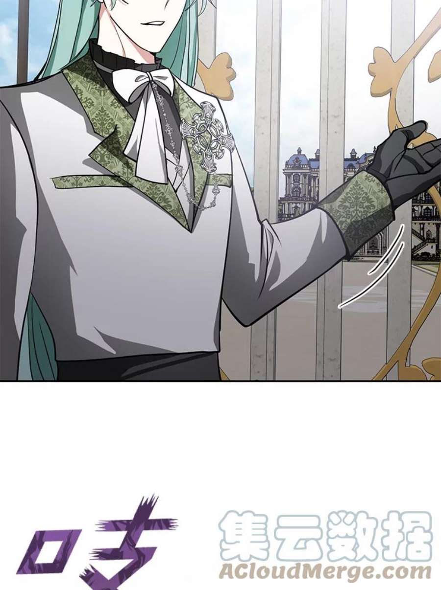 无法逃离的黑暗34.来到公爵府