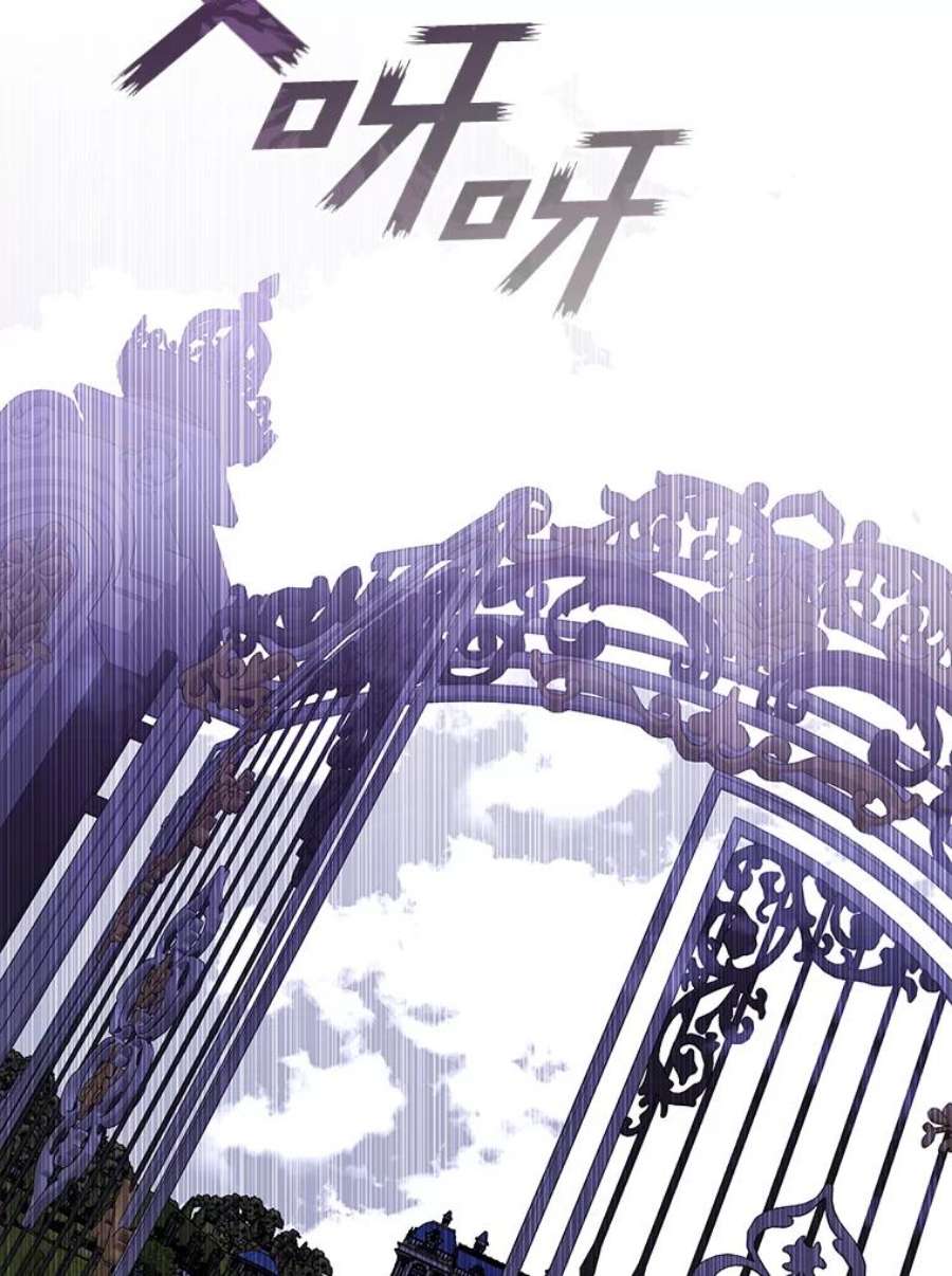 无法逃离的黑暗34.来到公爵府