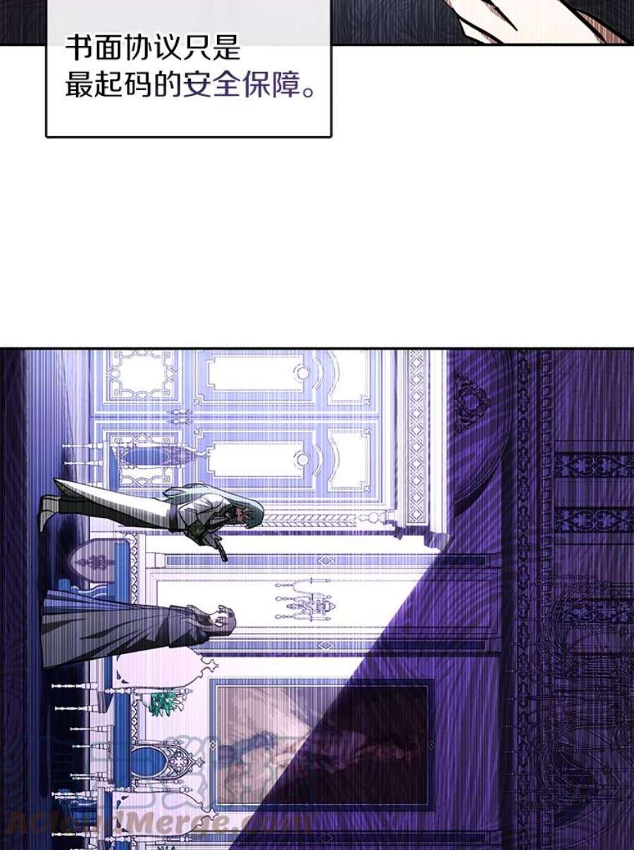 无法逃离的黑暗34.来到公爵府