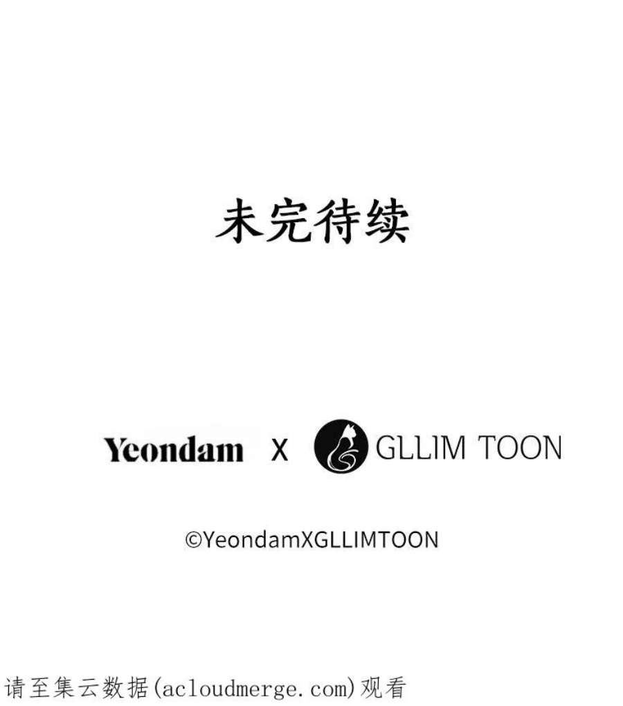 无法逃离的黑暗34.来到公爵府