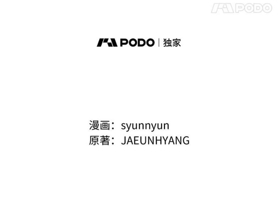 无法逃离的黑暗35.与公爵交涉