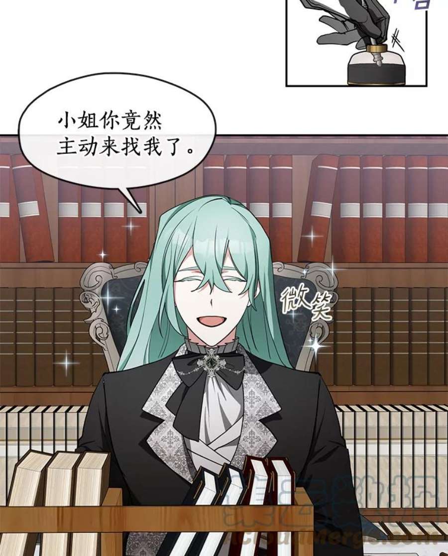 无法逃离的黑暗35.与公爵交涉