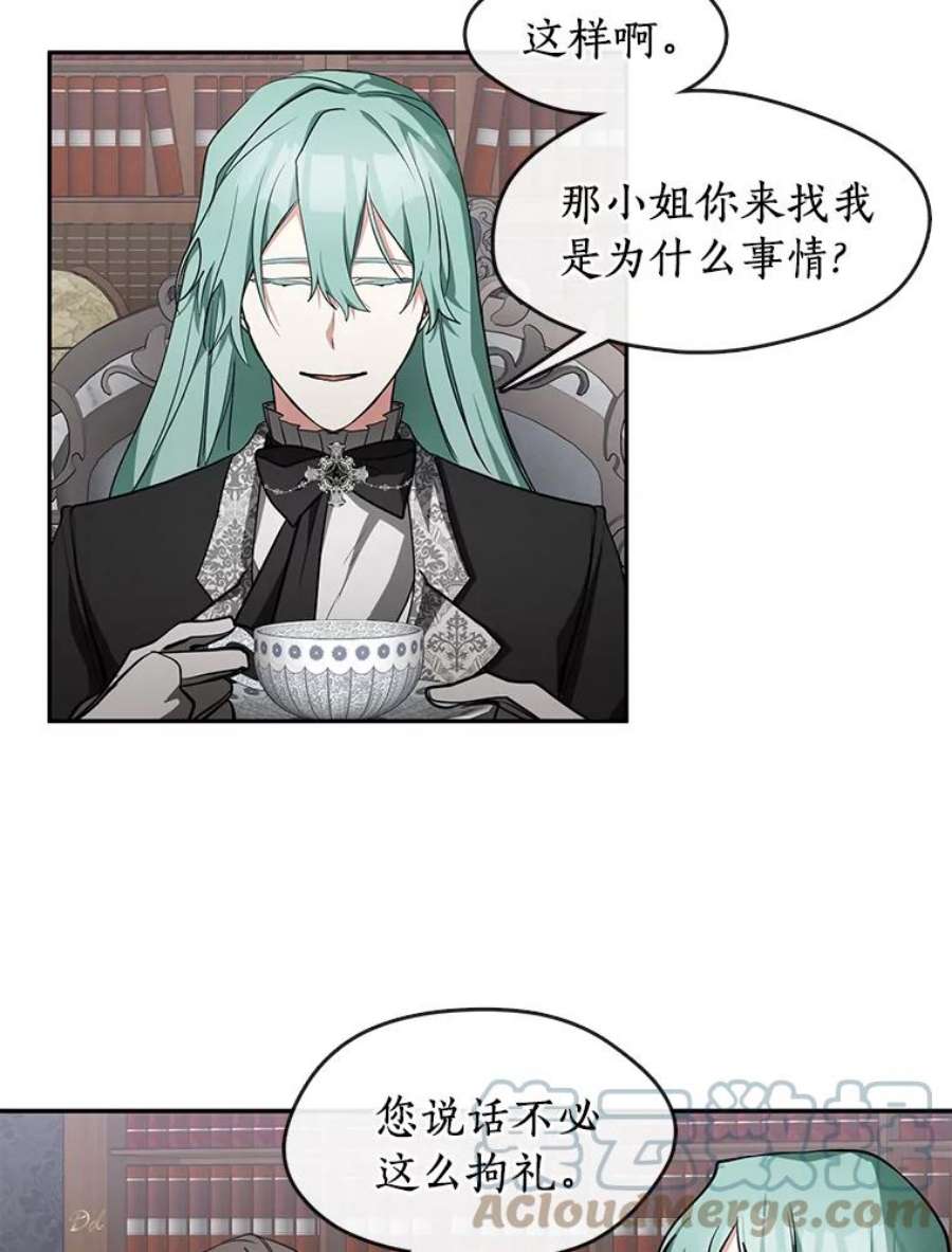 无法逃离的黑暗35.与公爵交涉