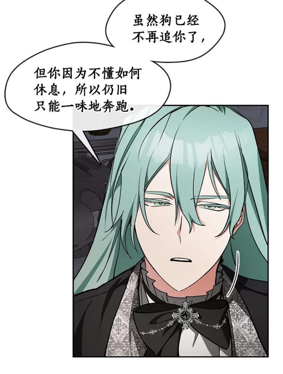 无法逃离的黑暗35.与公爵交涉