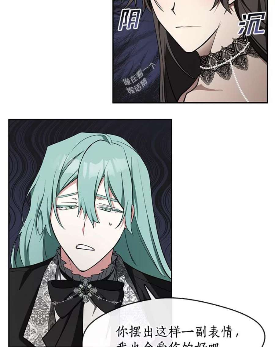 无法逃离的黑暗35.与公爵交涉