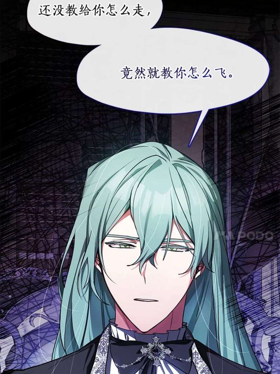 无法逃离的黑暗35.与公爵交涉