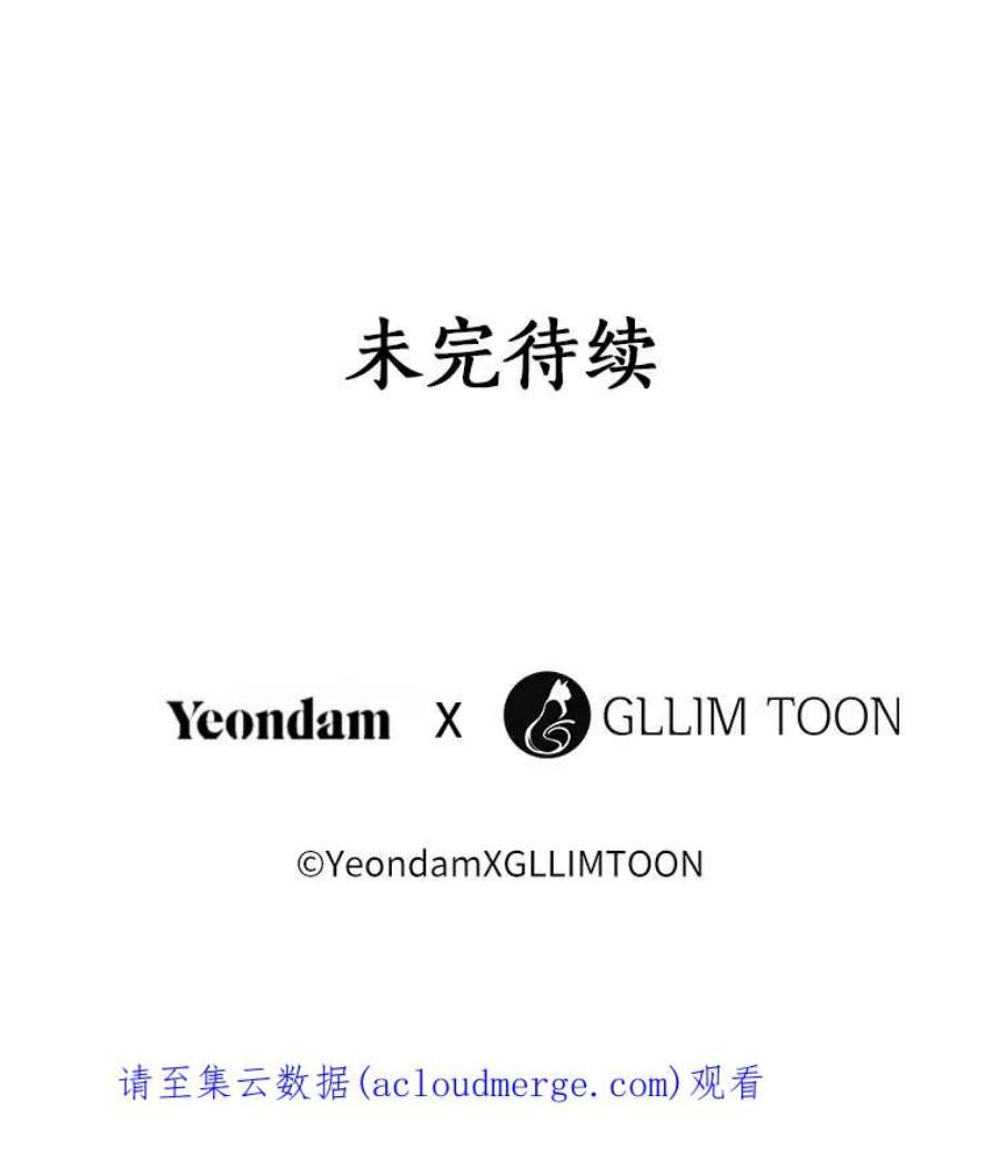 无法逃离的黑暗35.与公爵交涉