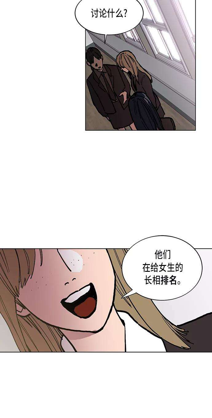 少女的审判1话
