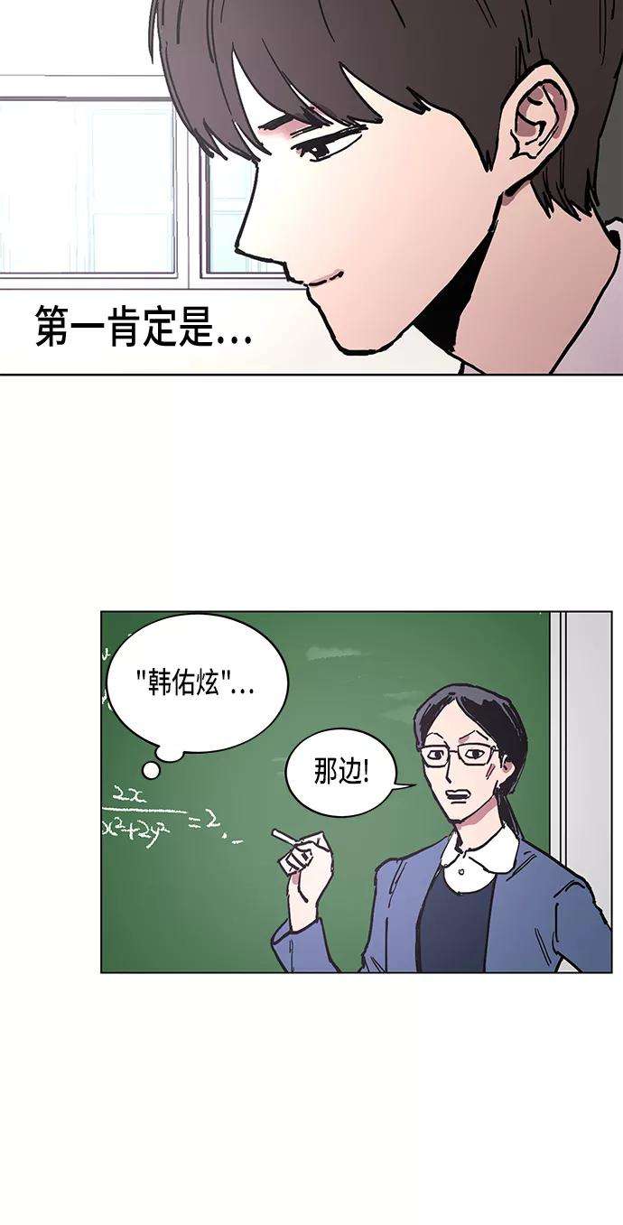 少女的审判1话