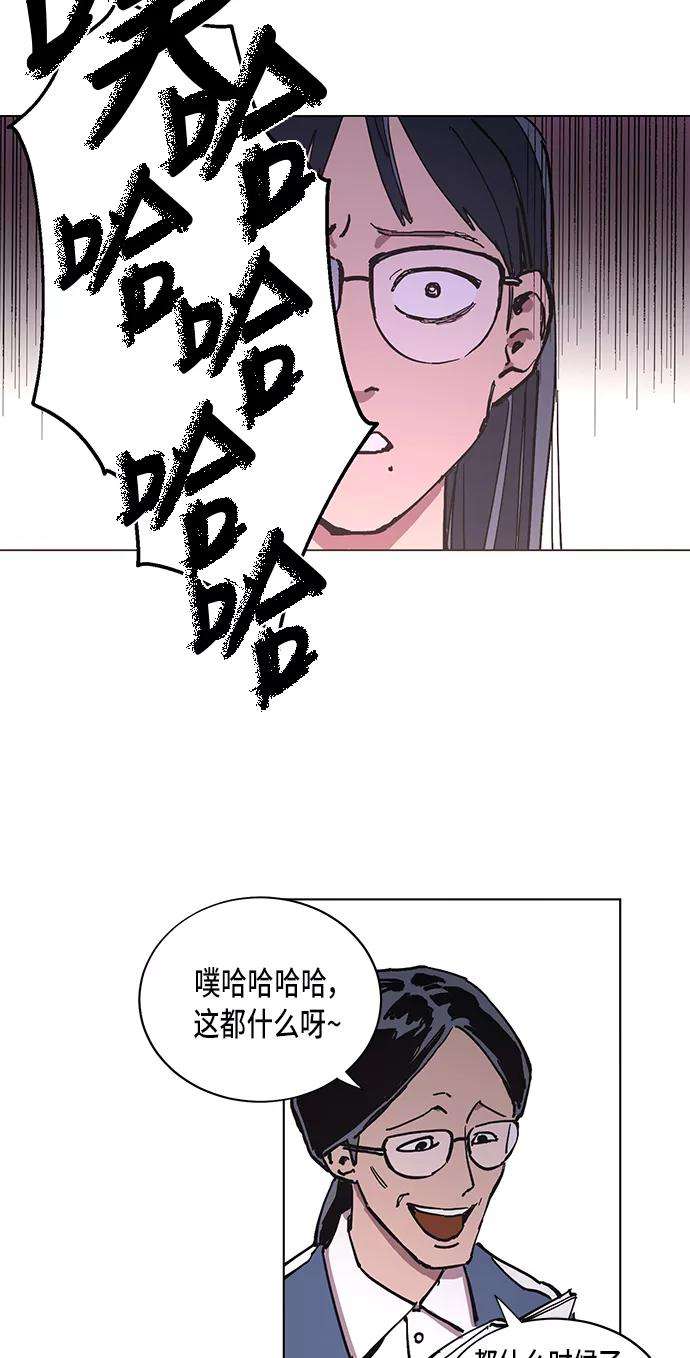 少女的审判1话
