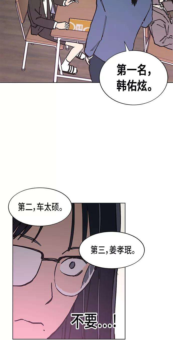 少女的审判1话