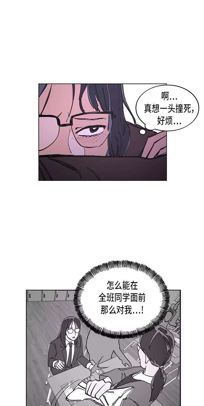 少女的审判1话