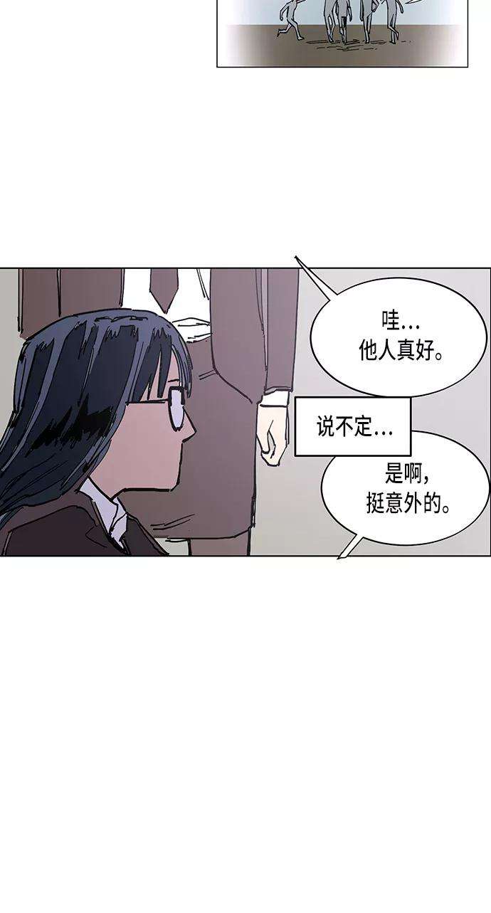 少女的审判1话