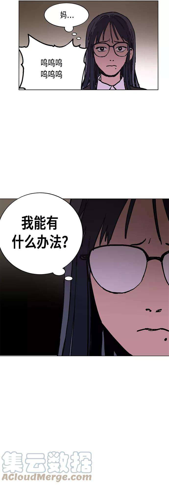 少女的审判1话