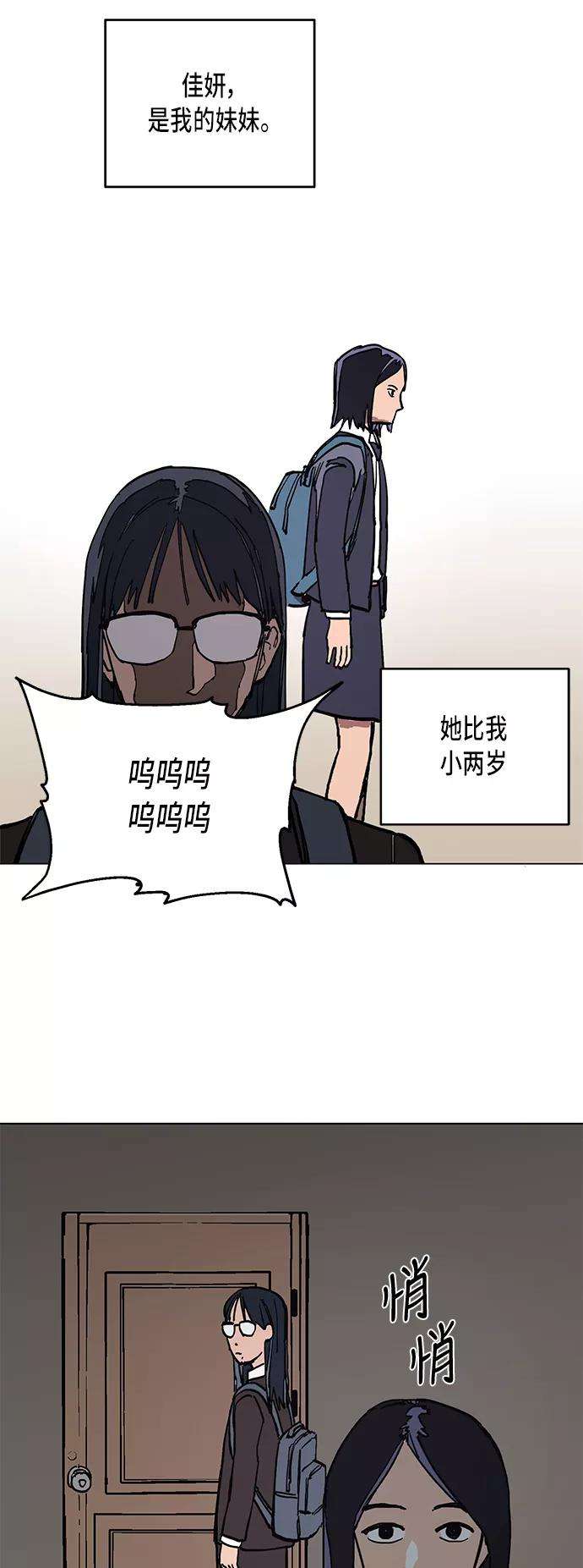 少女的审判1话