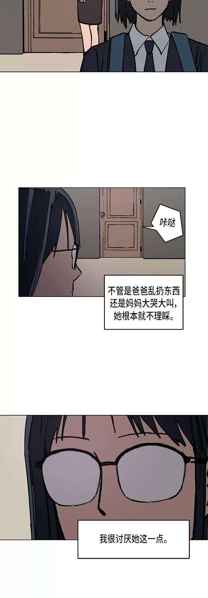 少女的审判1话