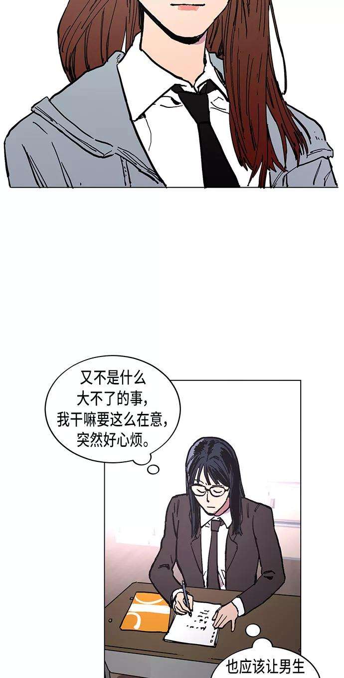 少女的审判1话