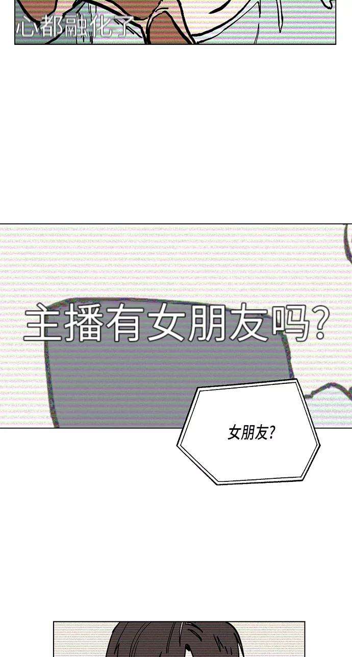少女的审判1话