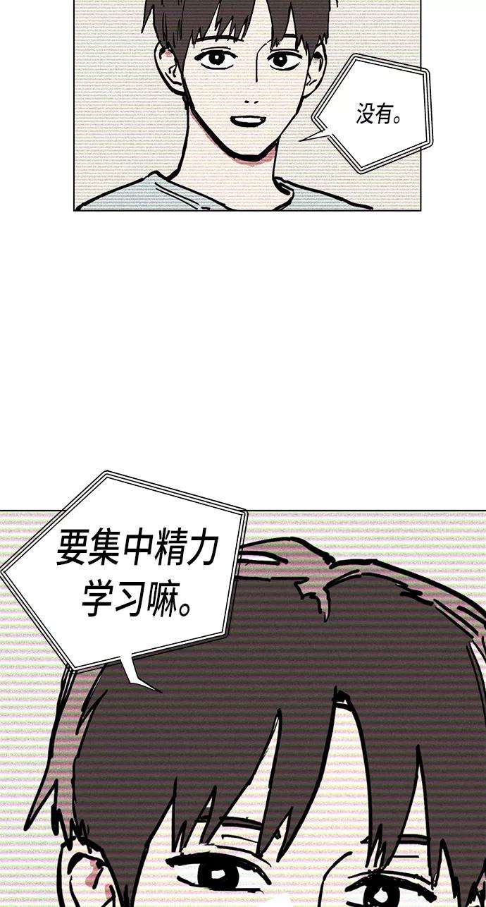 少女的审判1话