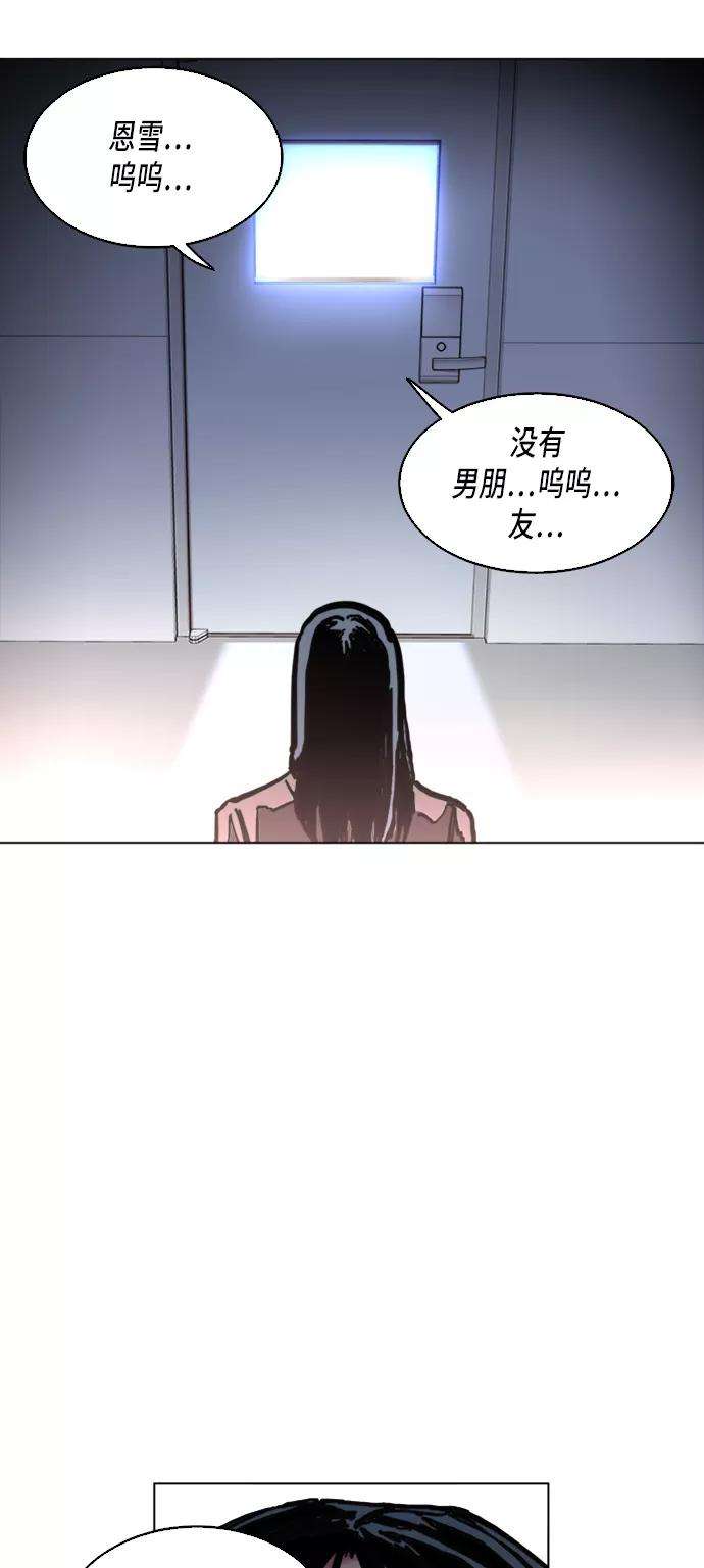 少女的审判4话