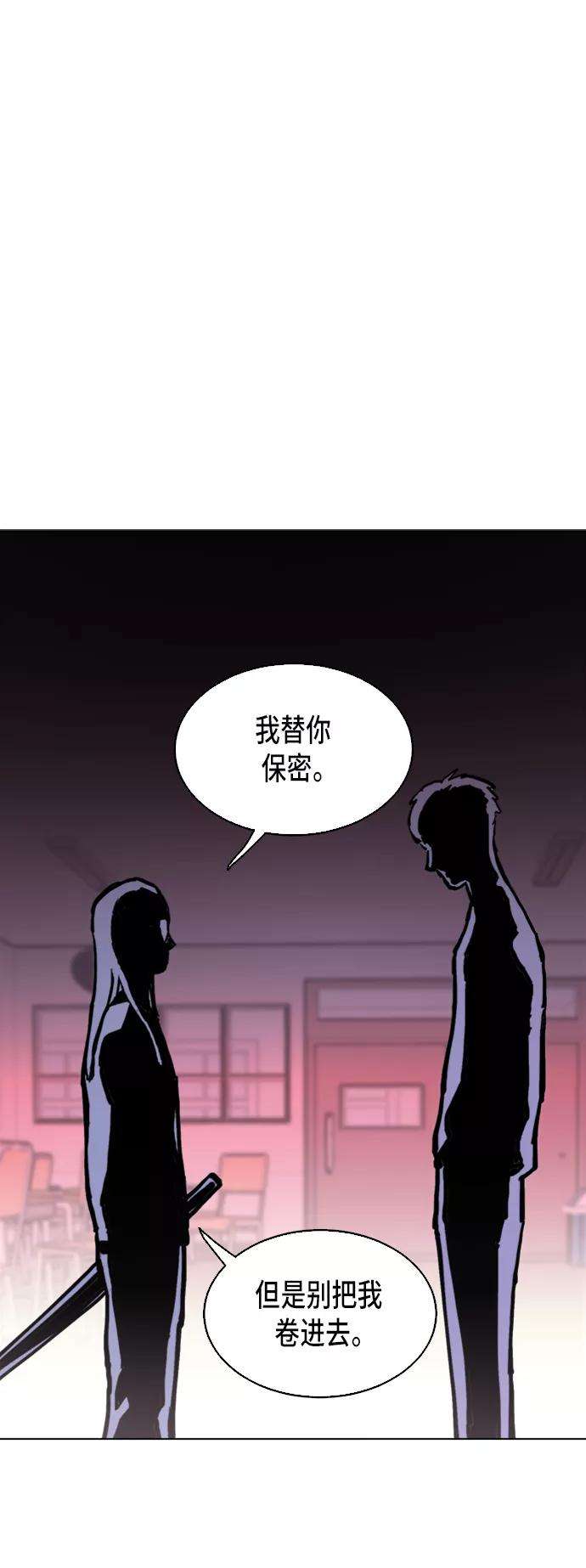 少女的审判4话