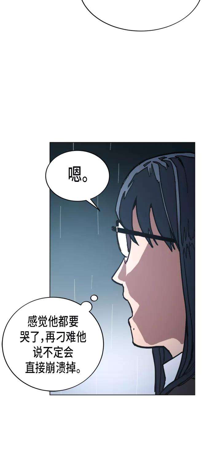 少女的审判6话