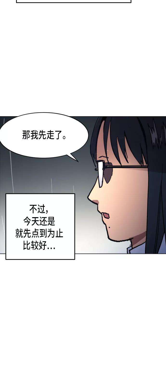 少女的审判6话
