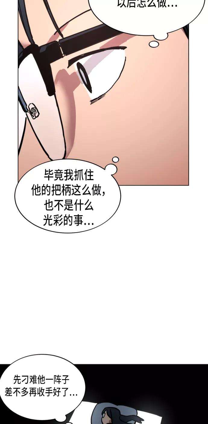 少女的审判6话