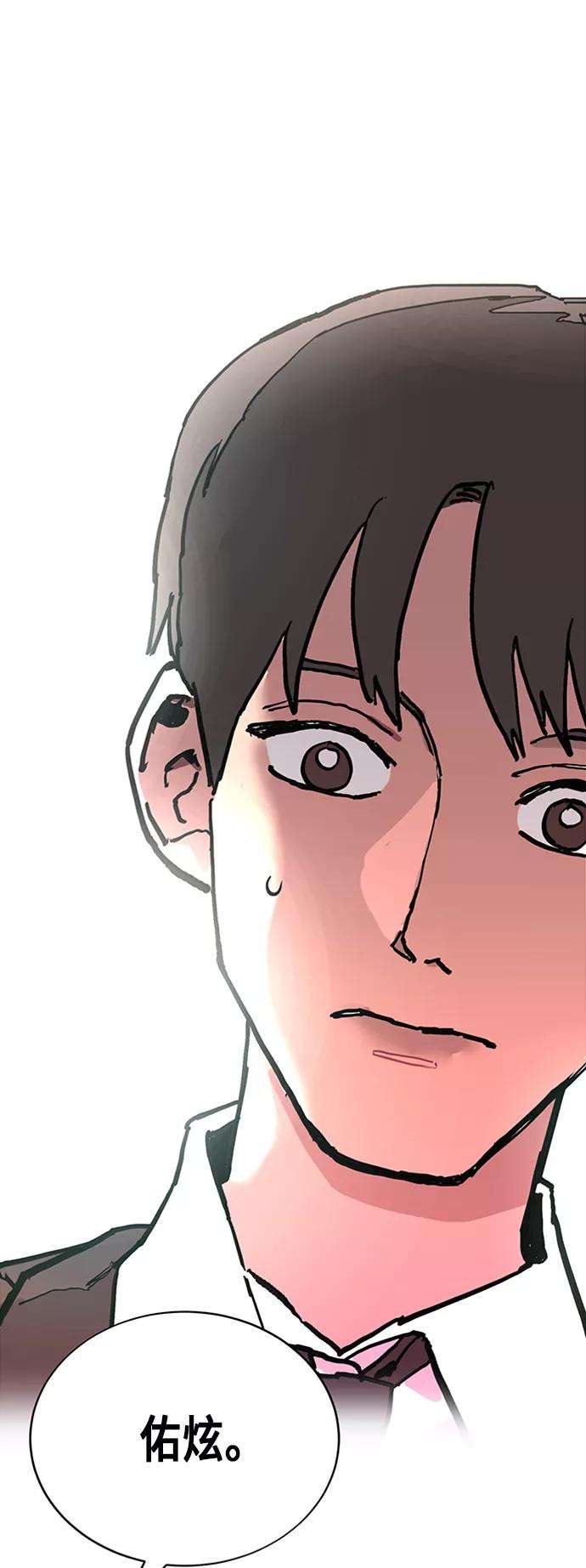 少女的审判7话