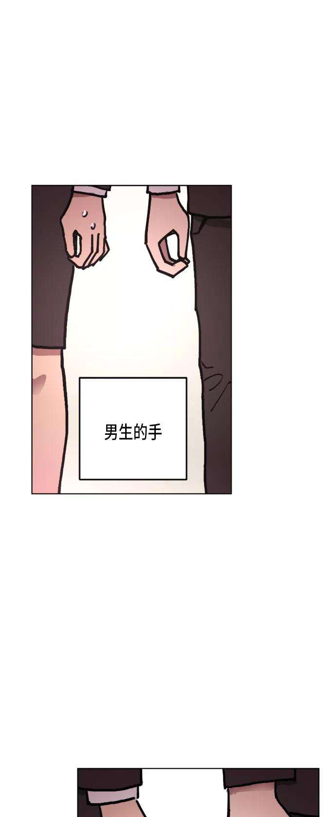 少女的审判7话