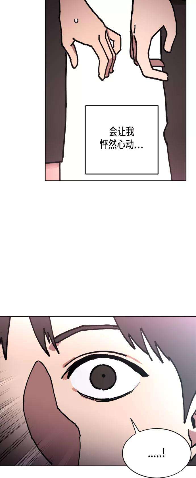 少女的审判7话
