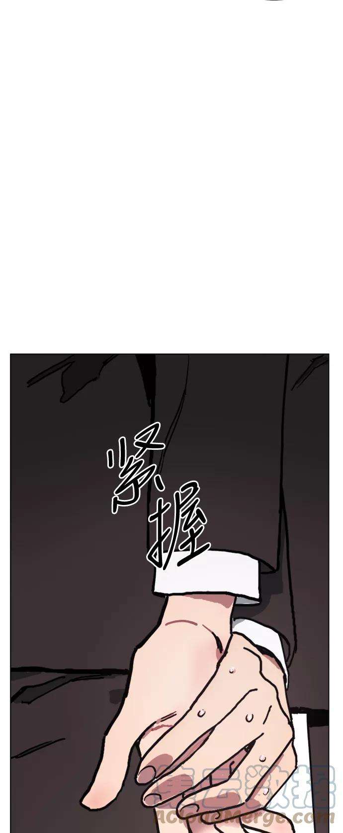 少女的审判7话