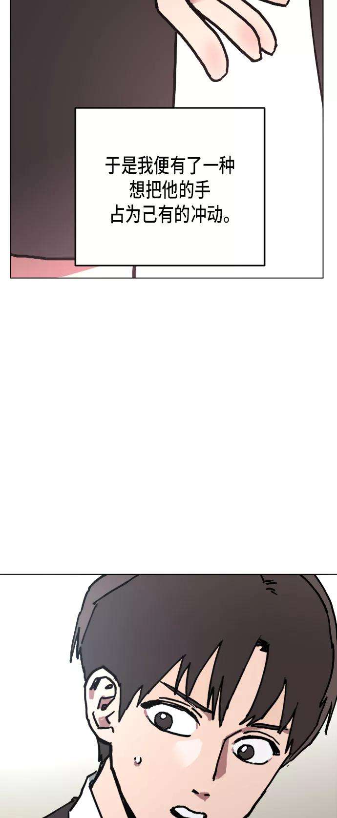 少女的审判7话